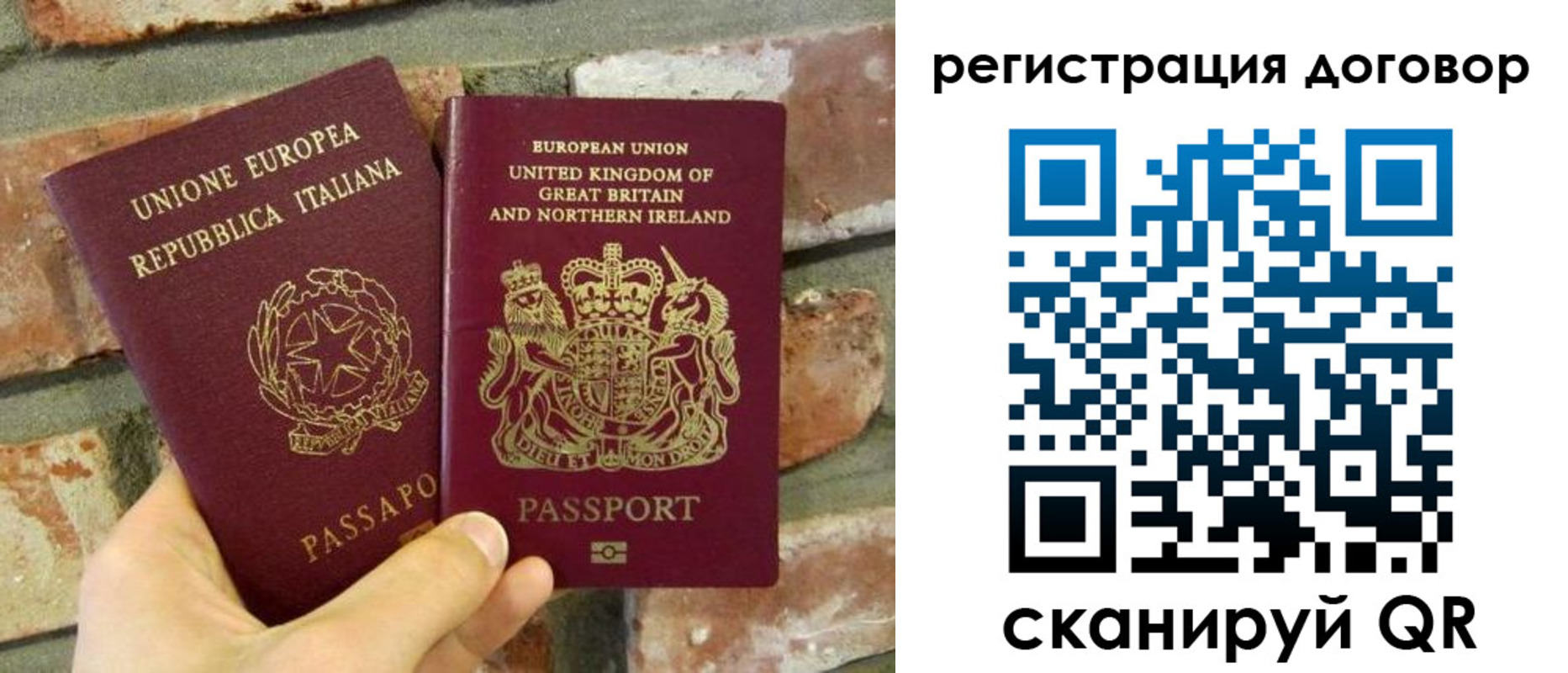 прописка законно в Медногорске